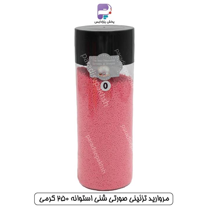 مروارید تزئینی صورتی شنی استوانه 250 گرمی